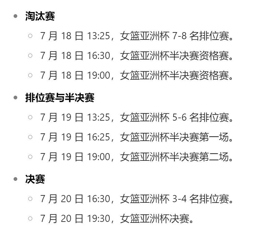 cba直播多久_(cba直播无延迟)