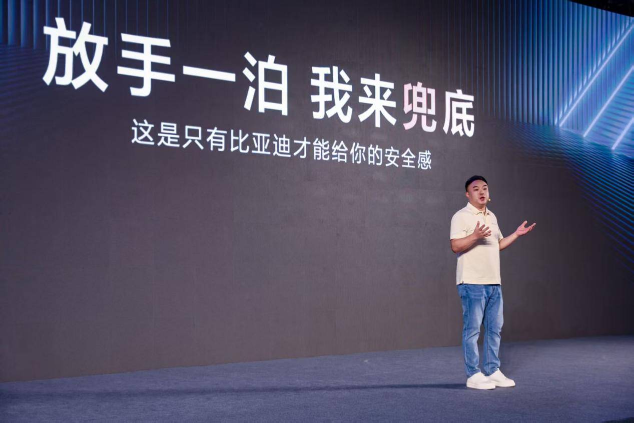 比亚迪承诺兜底! 秦L引领智能泊车进入“安心”时代