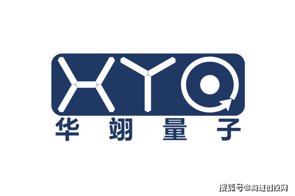 ·会员动态｜华翊量子·完成数亿元A轮融资