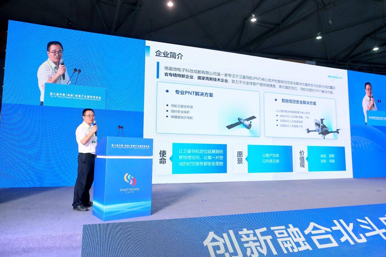 格星微闪耀中国北斗应用展，重磅发布新一代导航卫星信号源