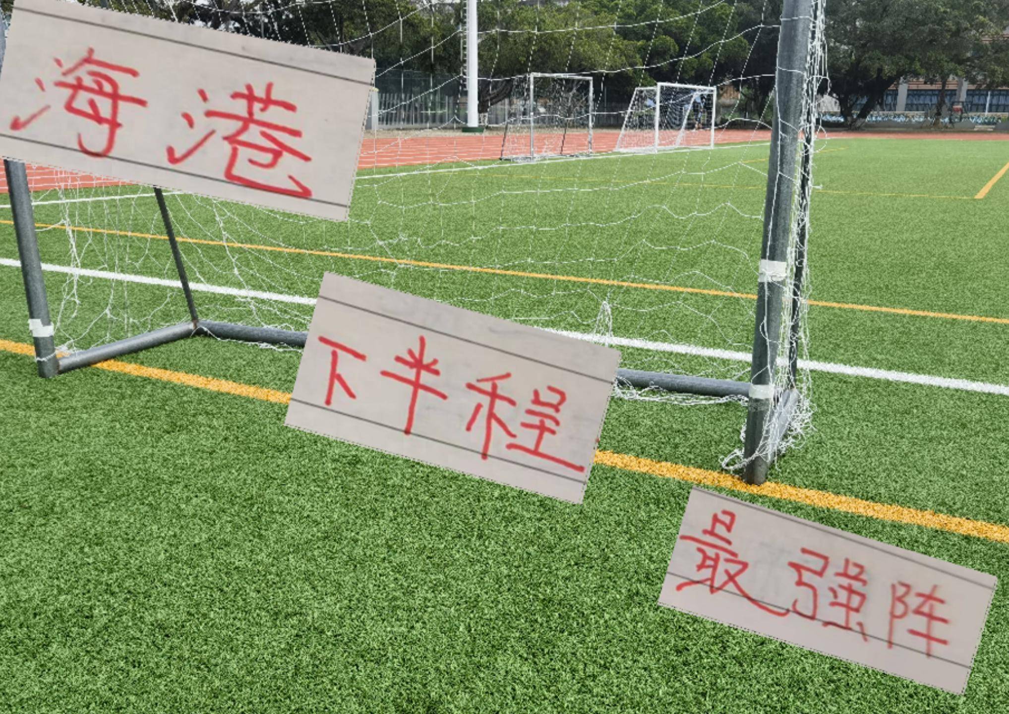 中超风云：深圳新鹏城换帅，胡尔克或重返中国赛场