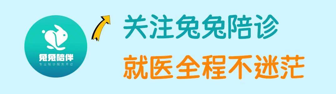 24小時(shí)專業(yè)跑腿服務(wù)	陪診跑腿服務(wù)朝陽(yáng)區(qū)號(hào)販子—過(guò)來(lái)人教你哪里有號(hào)!的簡(jiǎn)單介紹