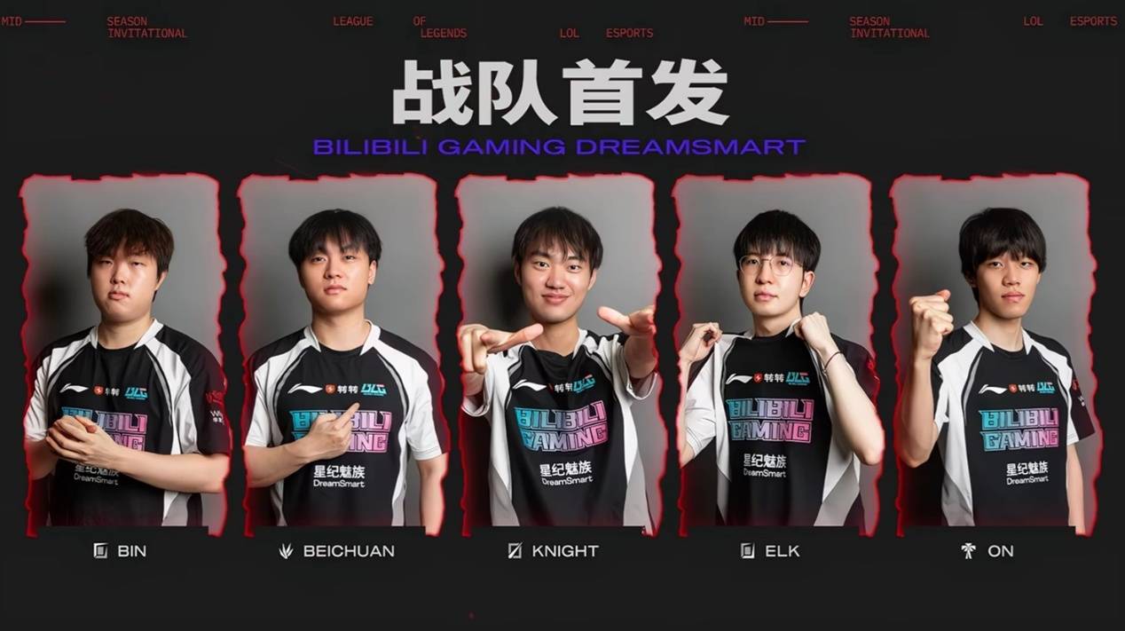 LPL第三赛段魔鬼赛程揭晓，BLG首战压力山大，IG新打野WEI引发热议