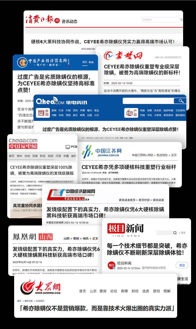 除螨仪怎么选择实用的？长期用除螨仪的害处