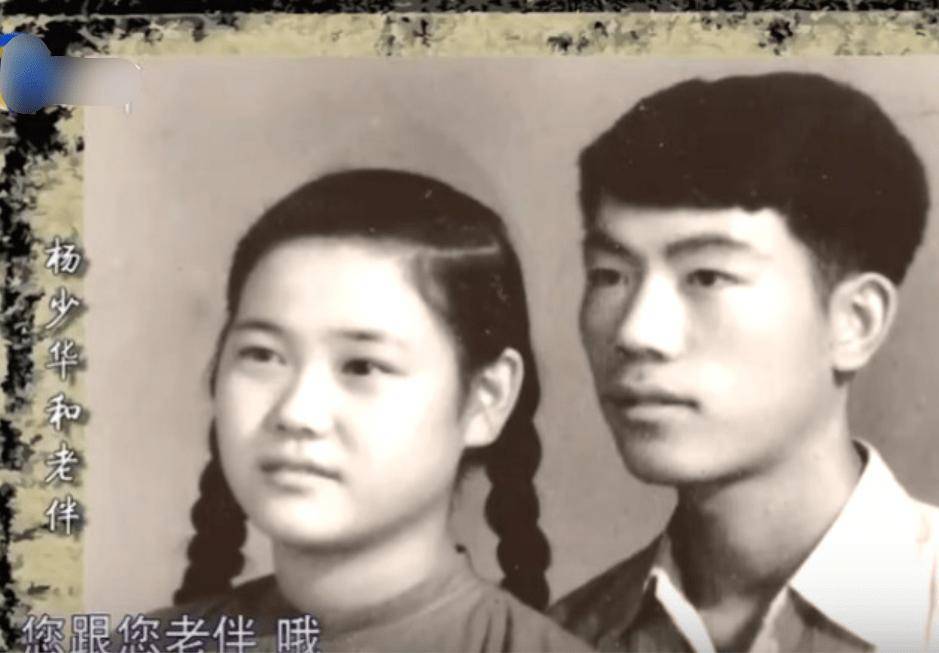 原来她是杨少华妻子!突发脑梗离世,杨少华单身22年