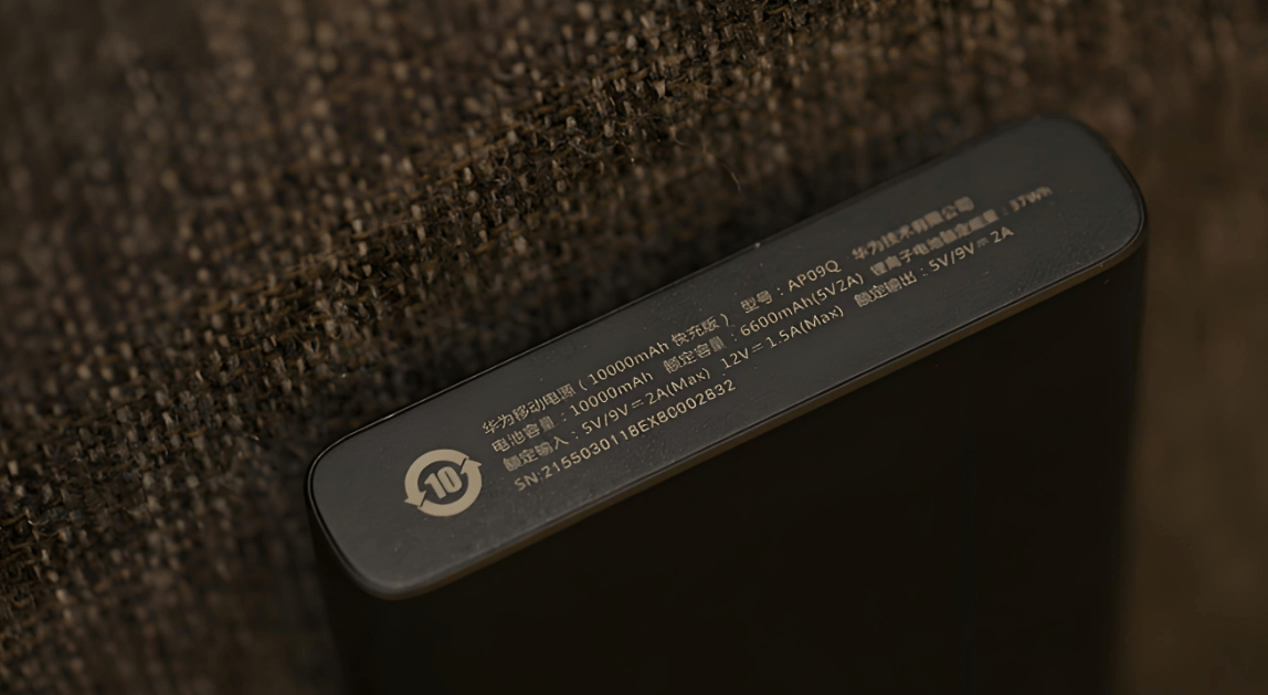 充电宝什么品牌最好耐用?深度测评10款质量好充电宝品牌