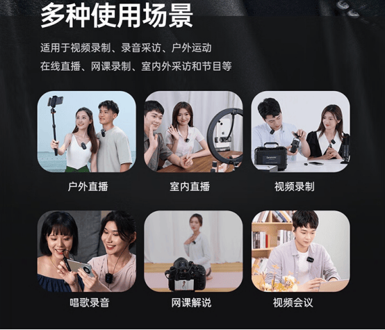 无线领夹麦克风推荐2025篇!有哪些值得买的高性价比无线麦克风品牌,领夹麦克风推荐2025大疆/索尼/西圣/科唛/猛玛等麦克风数据详细对比,一篇搞懂!
