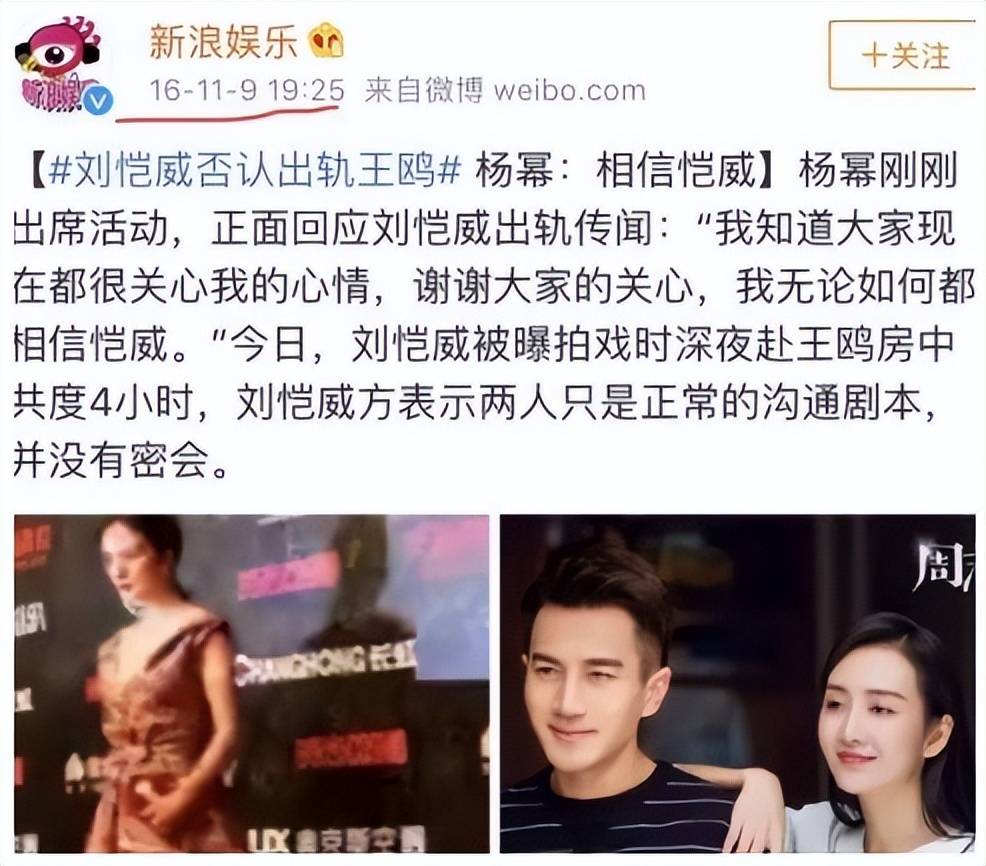 隐婚生子风波后,王鸥再被曝猛料!令人惊讶程度堪比当年夜光剧本