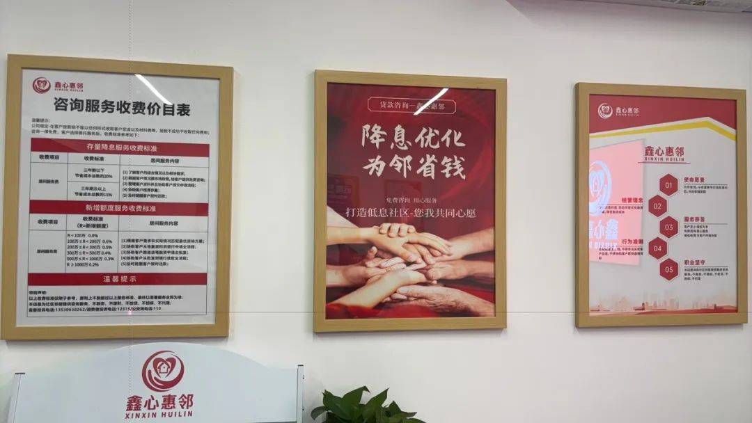 金融圈集体打假！这家贷款中介遭20家银行爆锤
