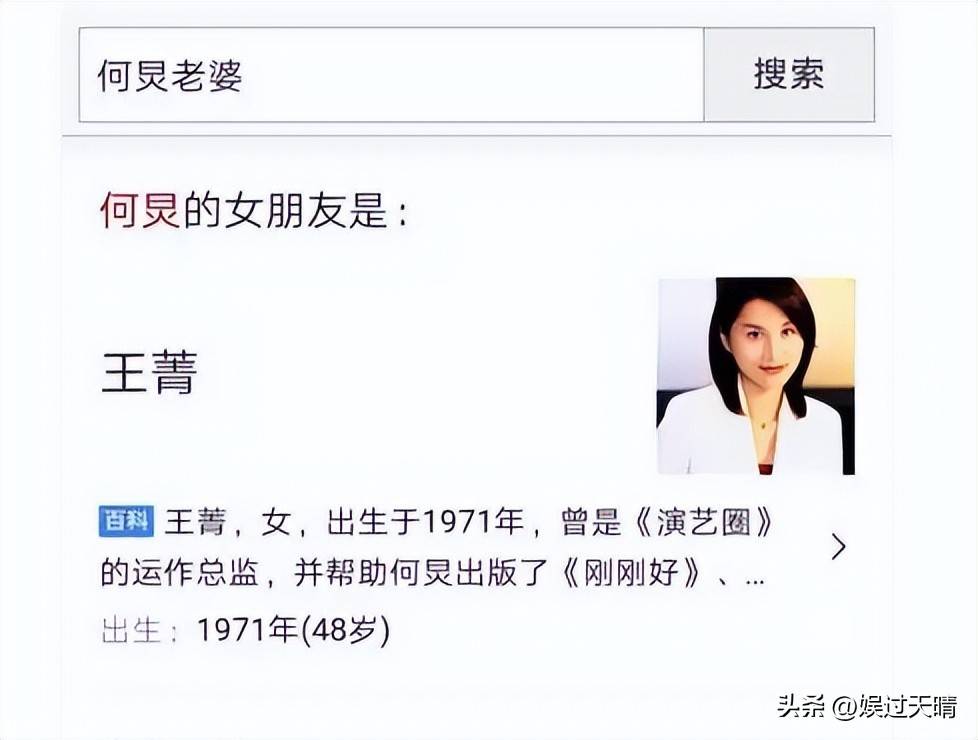 被保姆起诉,节目停播,婚姻成谜团,51岁的主持何炅现状令人惊讶