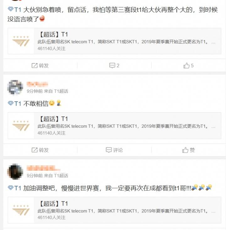 AG.AL半决赛2:0横扫T1，官方发文：破万山，斩万难，问道最高峰！热搜爆了 