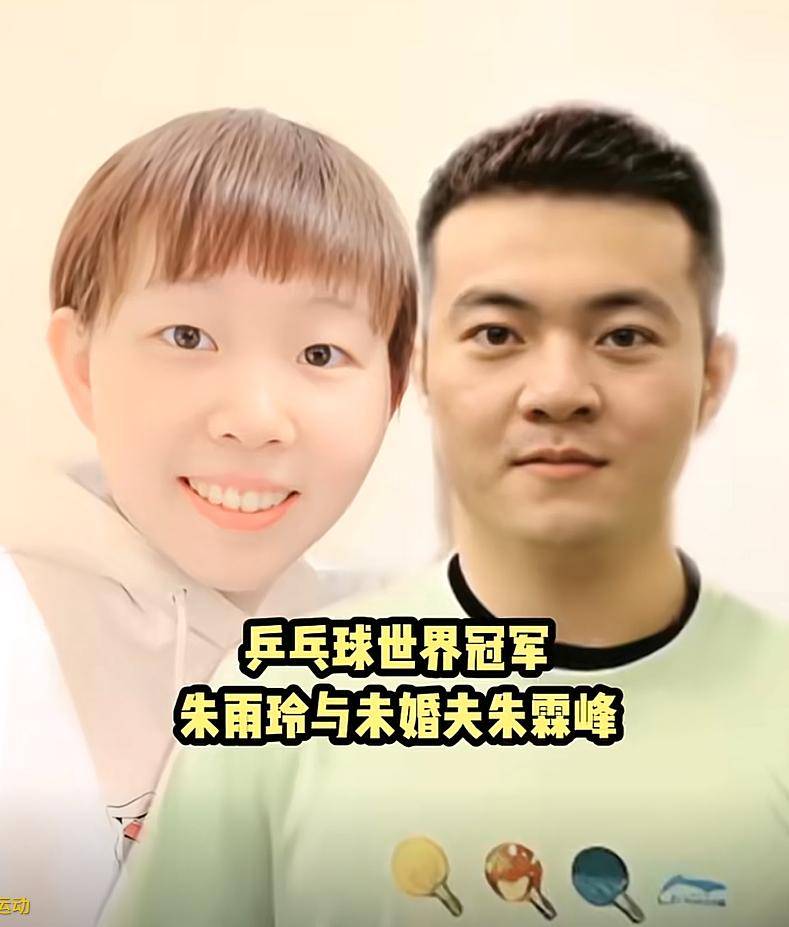 朱霖峰明白了她的心思,再次勇敢向她求爱,朱雨玲接受了