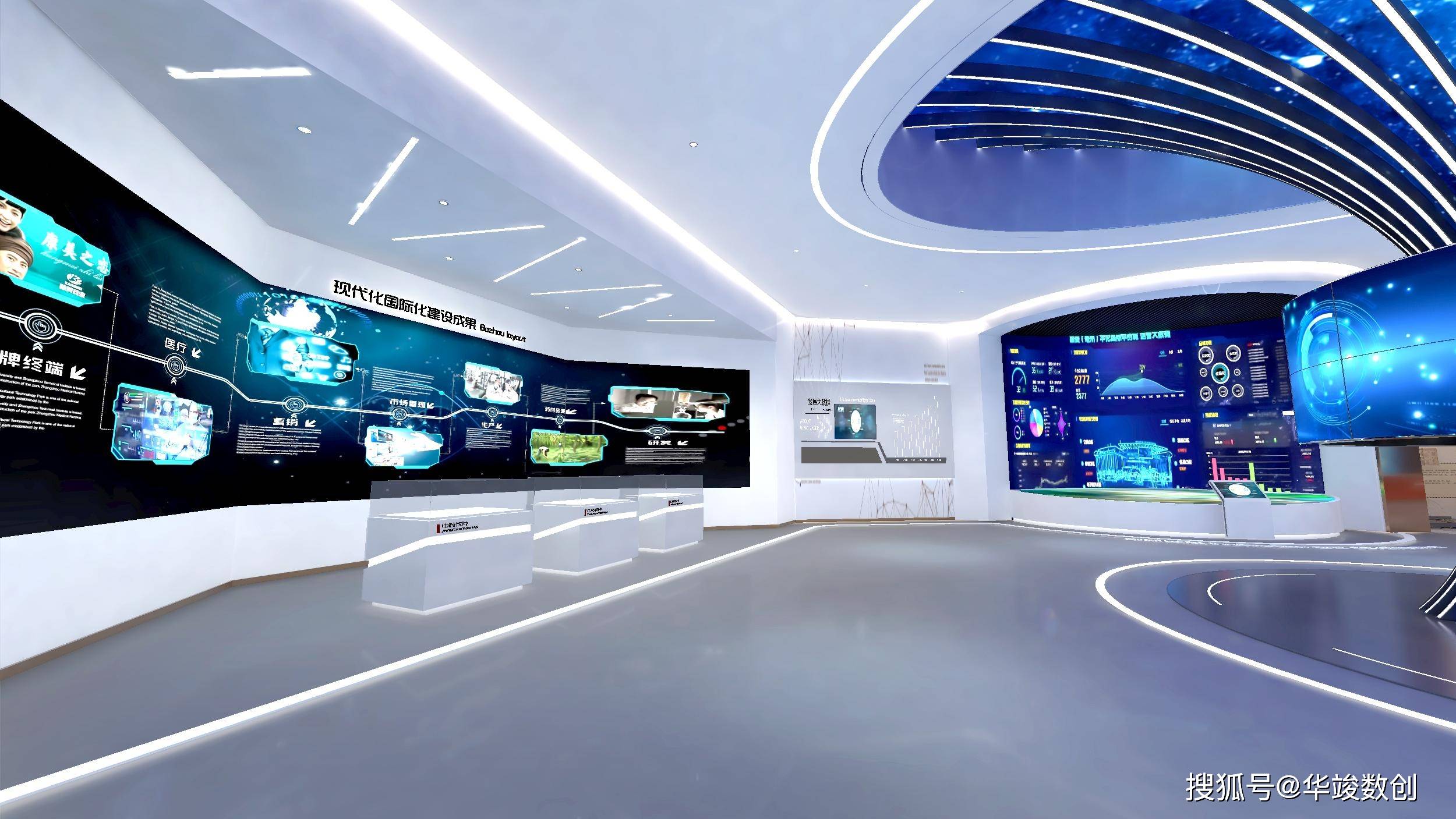 华竣数创领航高新医药企业展厅设计