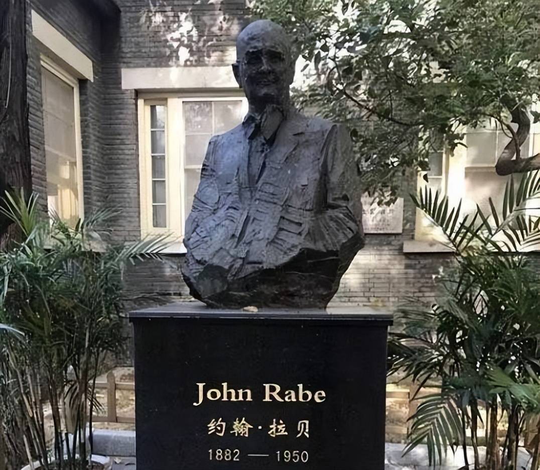 拉贝:南京大屠杀冒死救下25万中国人,晚年贫苦,南京人捐款报恩