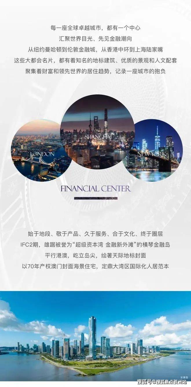 华发IFC二期(首页网站)售楼处-华发IFC二期营销中心欢迎您-楼盘详情-华发IFC二期最新价格-户型图-容积率@售楼处2025-07-21 ...