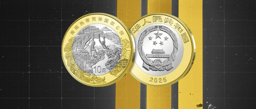 原创
            史上最惨的纪念币，一度爆火！20多年都没活过来！