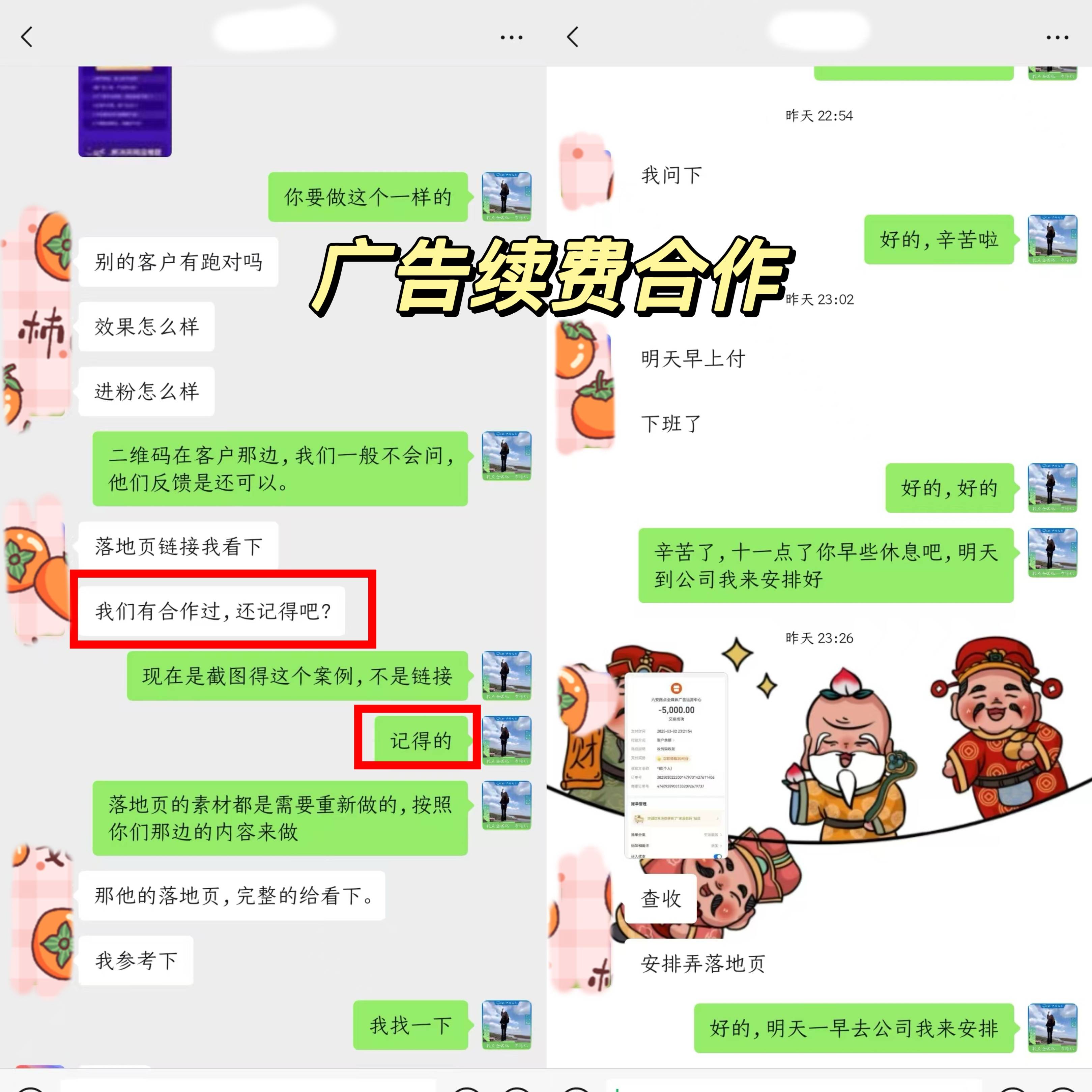 轻资产高利润行业客户多怎么办(轻资产高利润行业客户多怎么办呢)