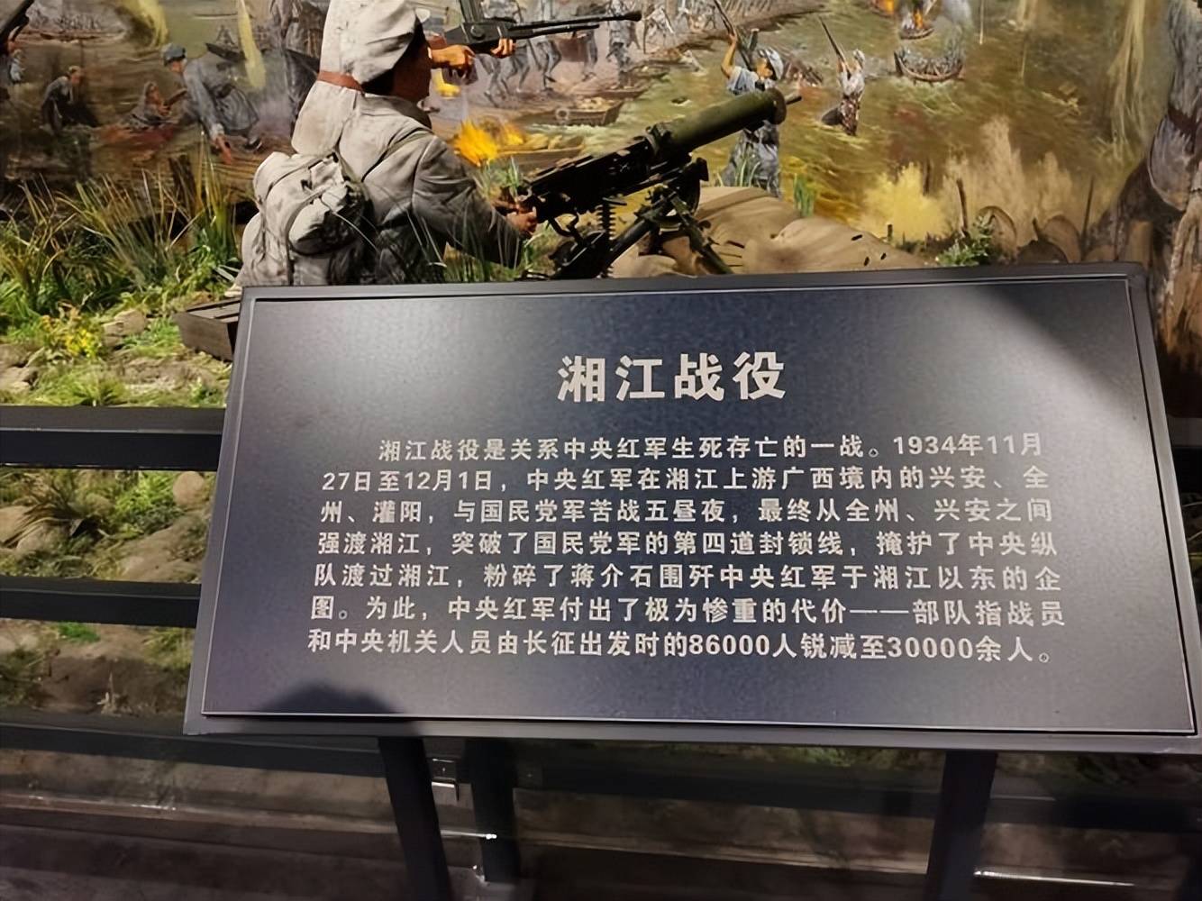 原创湘江之战红34师绝命阻击师长和政委牺牲幸存团长成开国中将