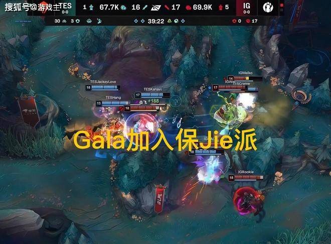 Gala正式加入了Baojie派系，两人对阵球队爆炸，立