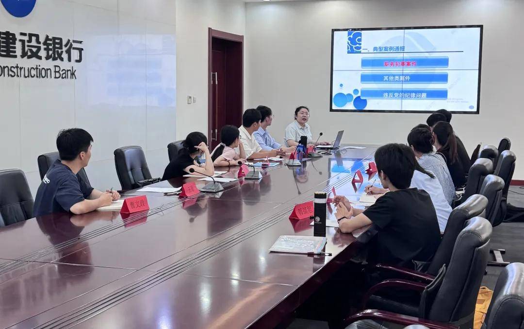 建设银行日照分行2025年第二批新行员培训纪实(图1)