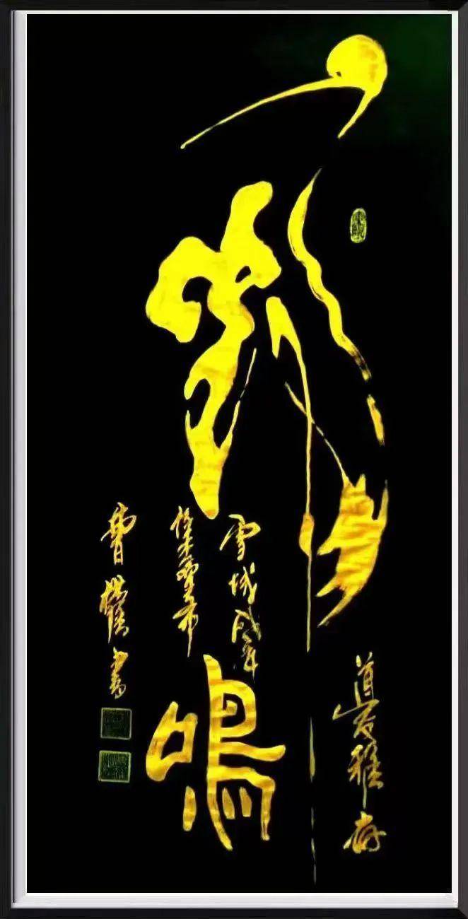“盛世中国 • 艺术茅台”——特邀中国当代书法名家曹权