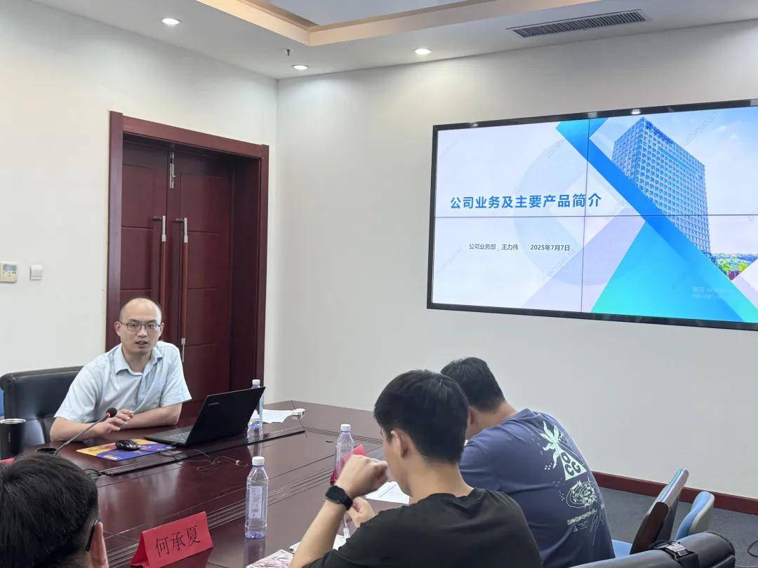 建设银行日照分行2025年第二批新行员培训纪实(图9)