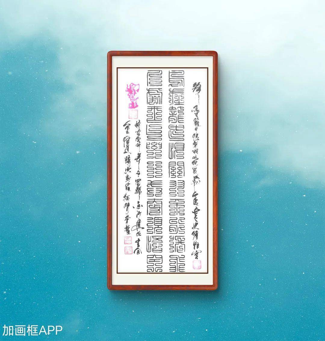 “盛世中国 • 艺术茅台”——特邀中国当代书法名家曹权