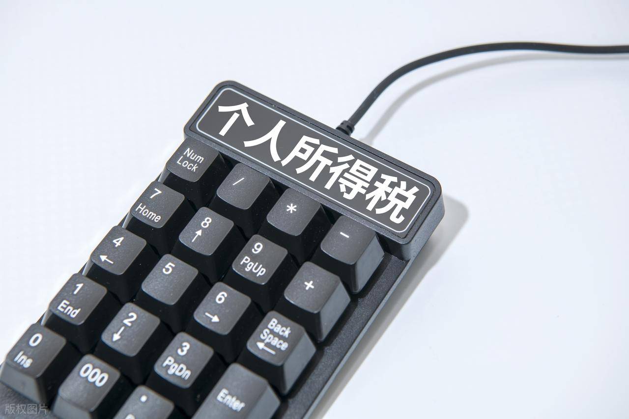 炒港美股要缴税了，税率为20%！分红全额征税，盈亏年内可抵免_搜狐网