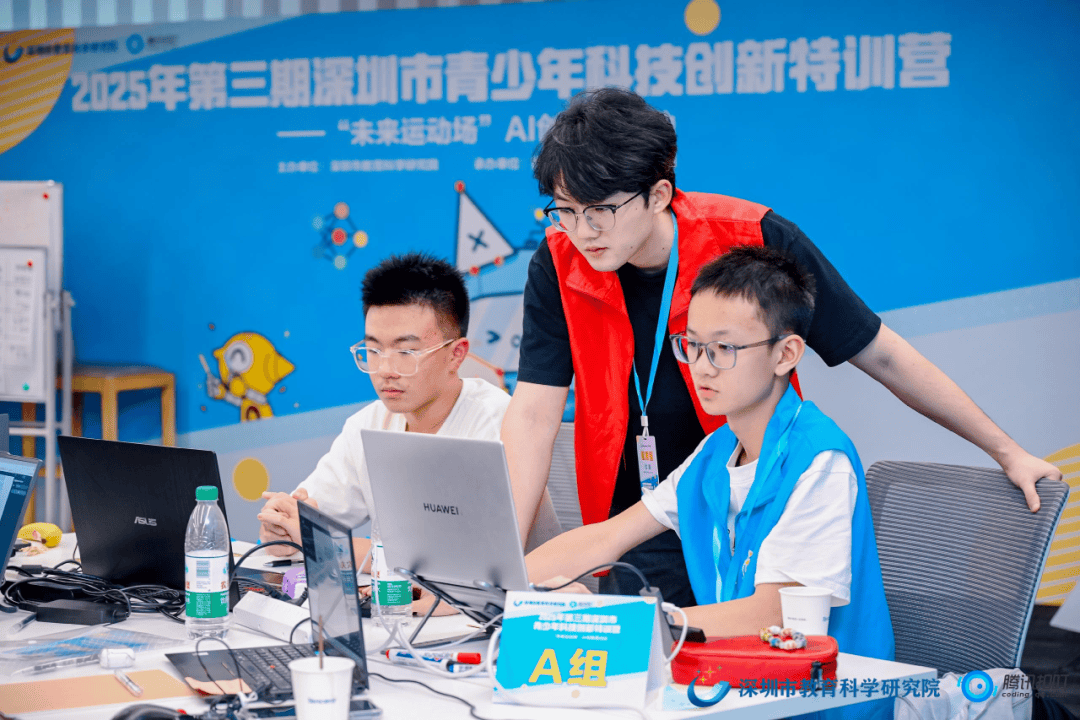 2025第三期青少年科技创新特训营在深圳圆满落幕(图4)