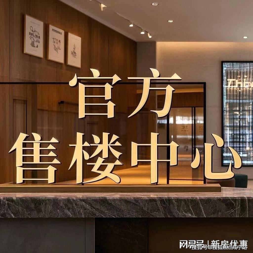 光明星城(2025上海)光明星城首页网站|光明星城售楼处|楼盘评测|最新价格|户型配套_朝南_图片_总价