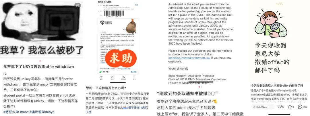 悉尼大学批量撤销offer！中国学生快要高攀不起澳洲院校了…-华闻时空