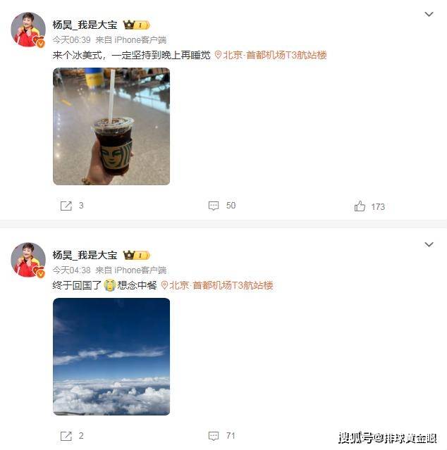 中国女排世锦赛备战：年轻球员崛起，副攻优化成关键