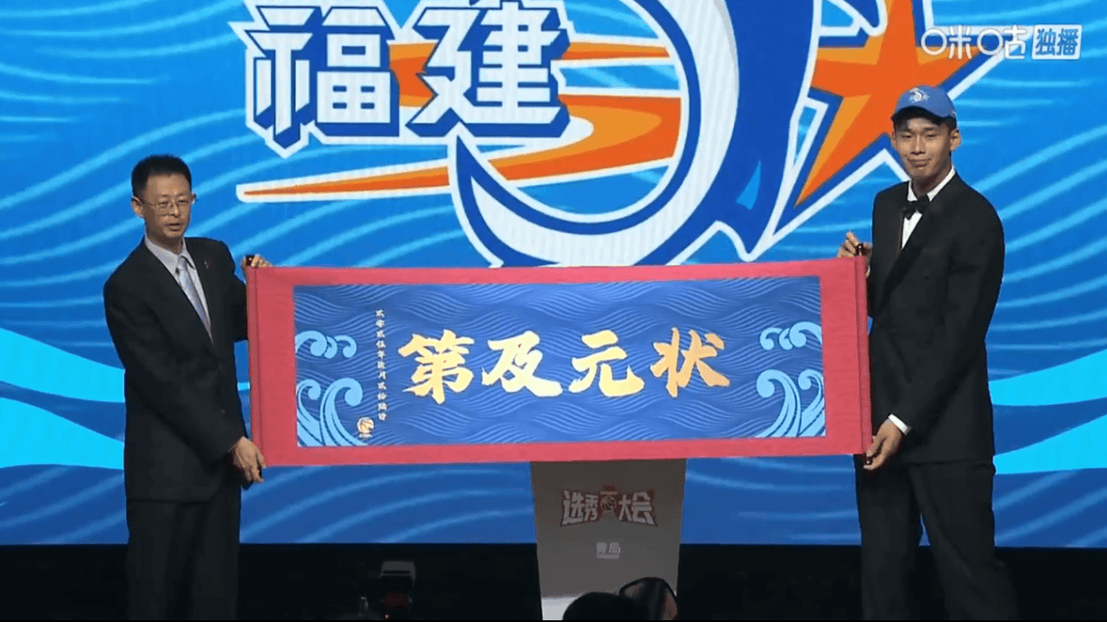 下载咪咕体育cba直播视频