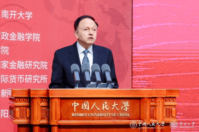 2025国际货币论坛隆重开幕 聚焦“地缘经济风险与全球金融治理改革”(图6)