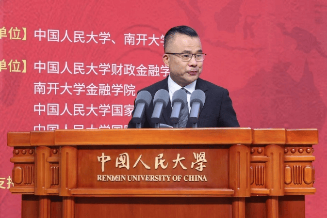 2025国际货币论坛隆重开幕 聚焦“地缘经济风险与全球金融治理改革”(图4)