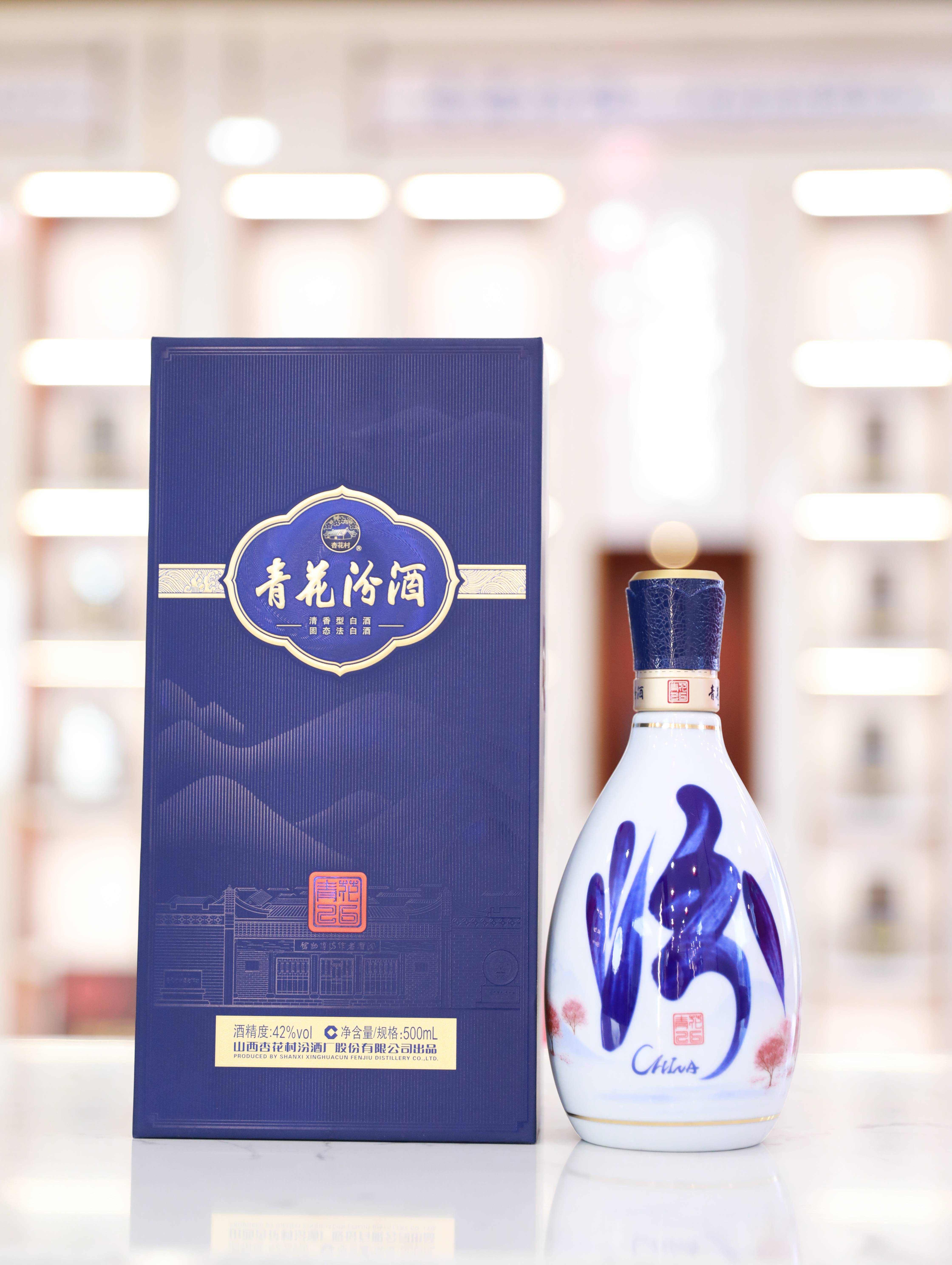 汾香四溢启新程 青花汾酒体验中心 no