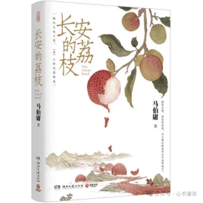 从长安荔枝到外卖大战：千年未变的成本转嫁困局