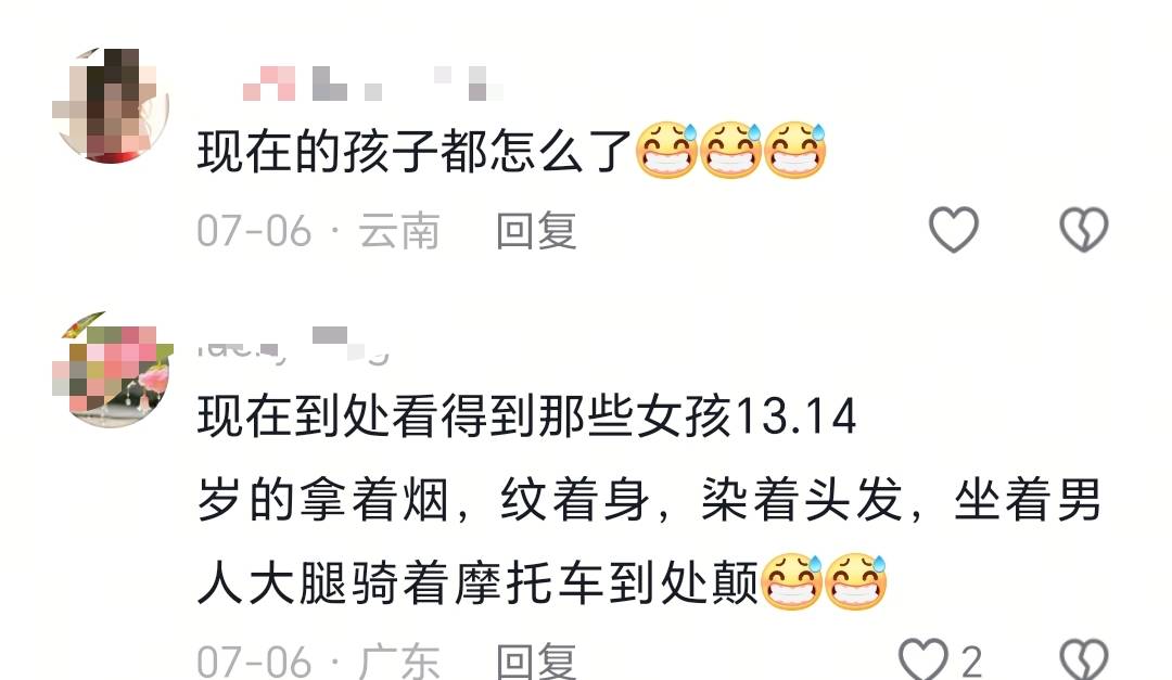 12岁女孩邀请21岁网友回家遭性侵,母亲第二天才发现
