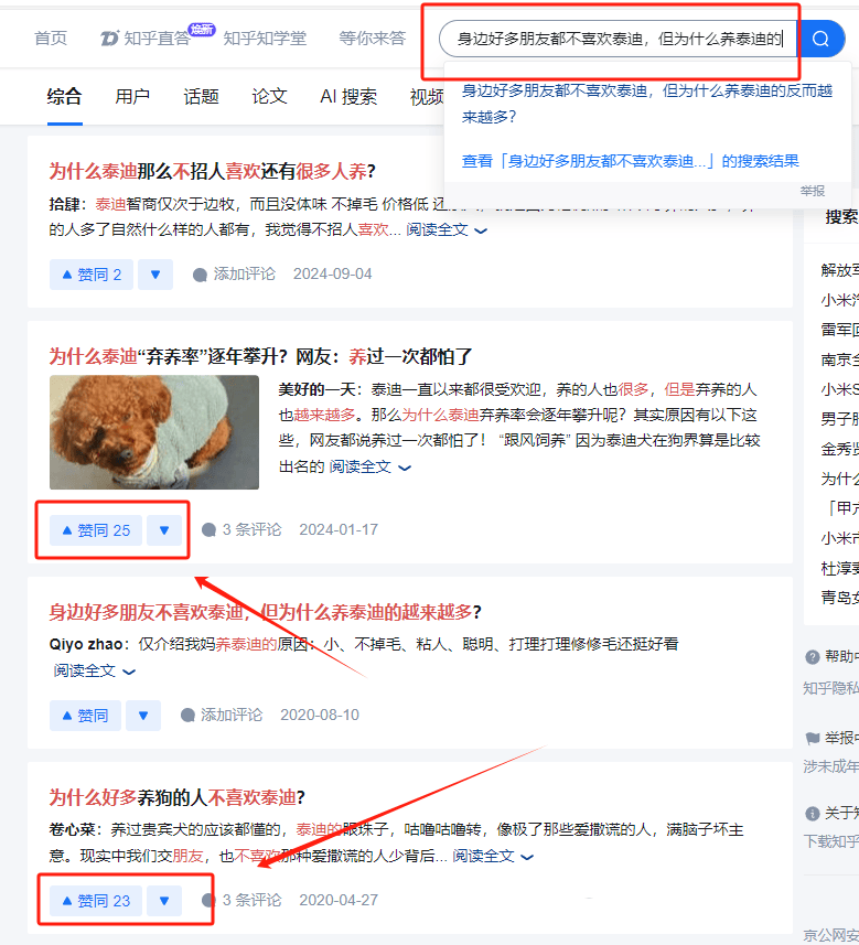 写头条文章赚钱吗知乎(写头条文章赚钱吗知乎是真的吗)