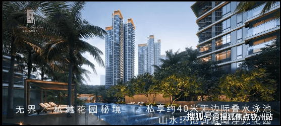 华发湾玺壹号(售楼处)-华发湾玺壹号首页网站 | 2025华发湾玺壹号欢迎您 | 最新楼盘详情-楼盘评测-户型配套 [2025-07-30 ...