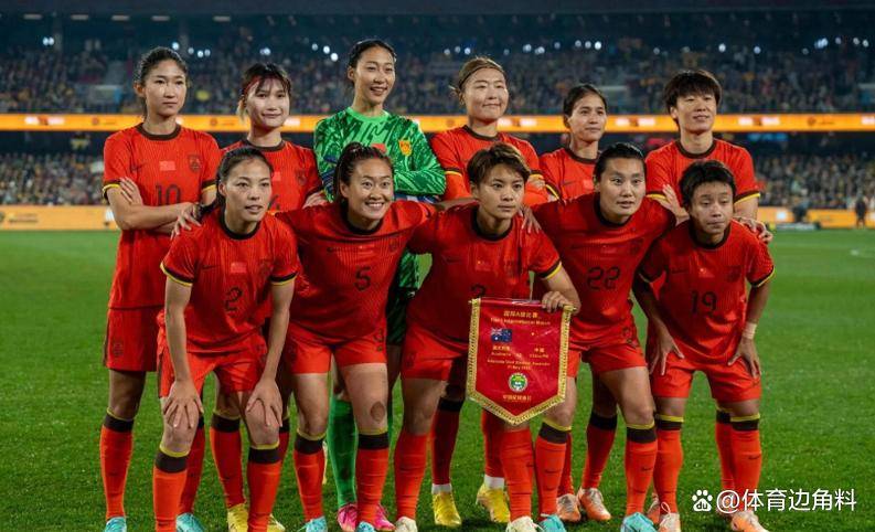 2026女足亚洲杯：中国女足避开日本，与朝鲜同组，卫冕之路充满挑战