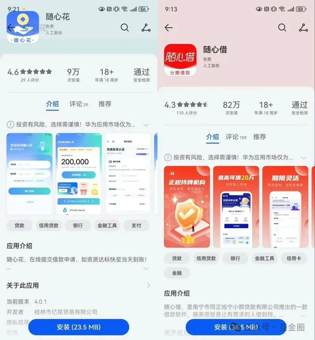 借1500三天还3000:贤俊江重出江湖再创业?公道自在人心!(图9)