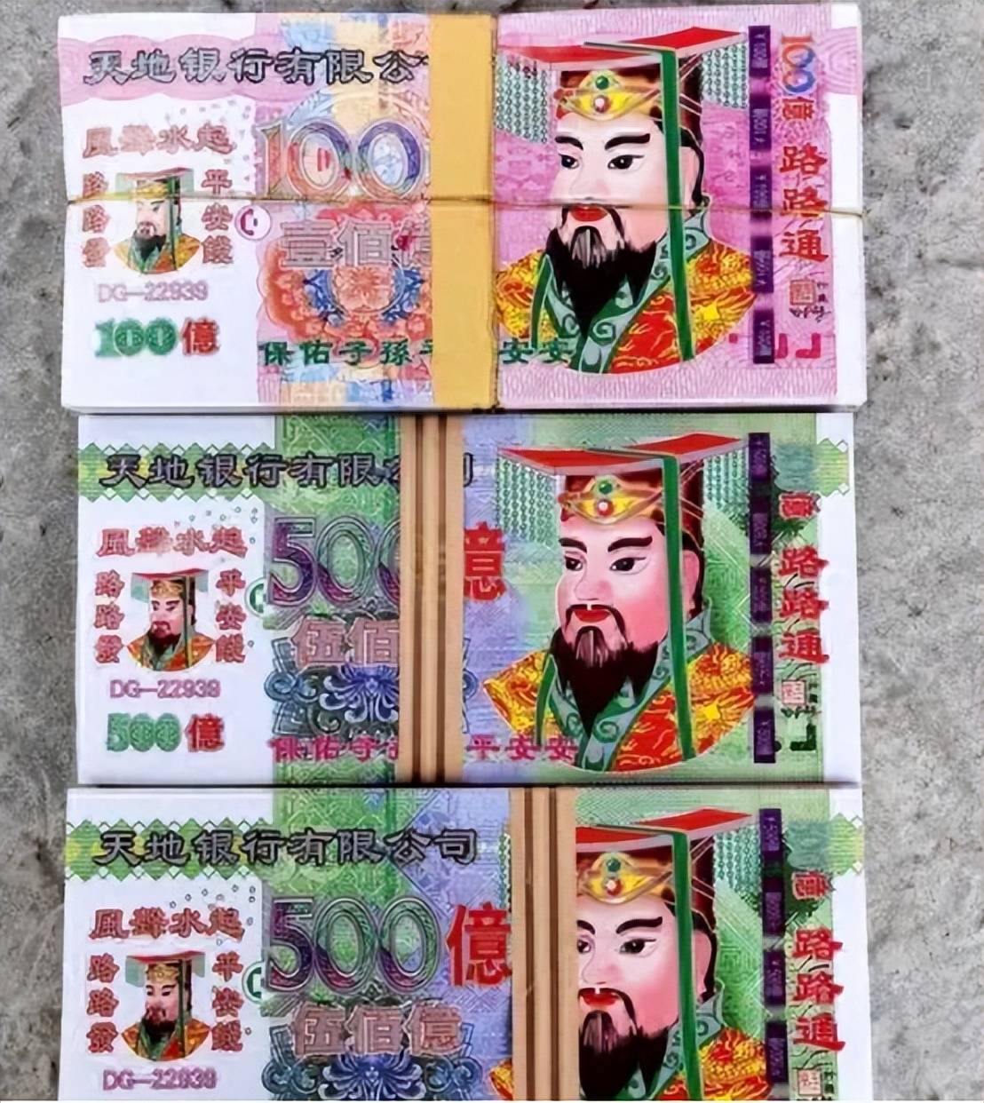 把握全球阴间钱财?中国冥币在海外爆火,这种文化输出厉害了
