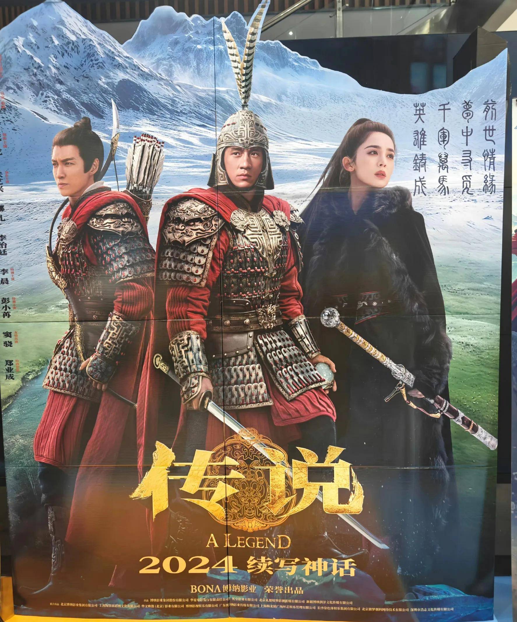 成龙神话2:传说票房仅53.5万,云边有个小卖部强势夺冠