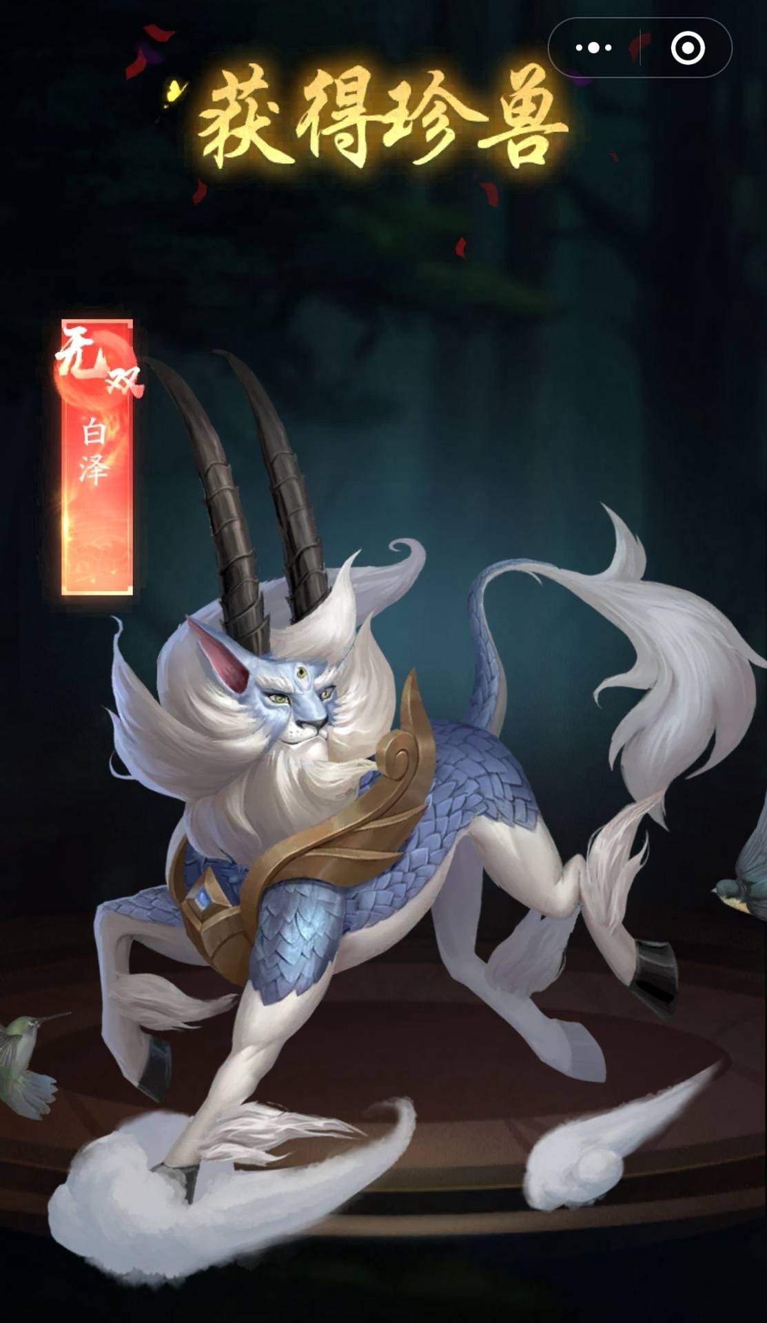 叫我大掌柜白泽的白嫖之路