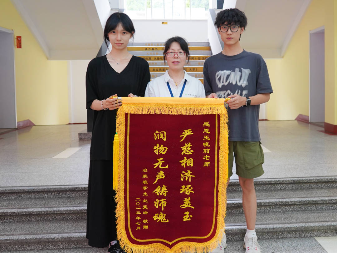 01锦旗致谢 感恩师恩更是对学校教育最好的见证是对教师辛勤付出的
