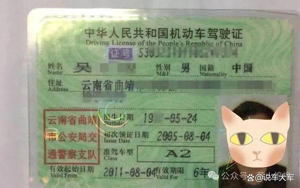 有驾照的可以笑了驾驶证连续3年没扣分可以享受以下5种好处别怪没提醒
