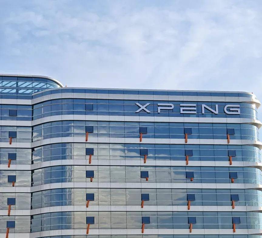 耗资40亿!小鹏汽车新总部即将亮相