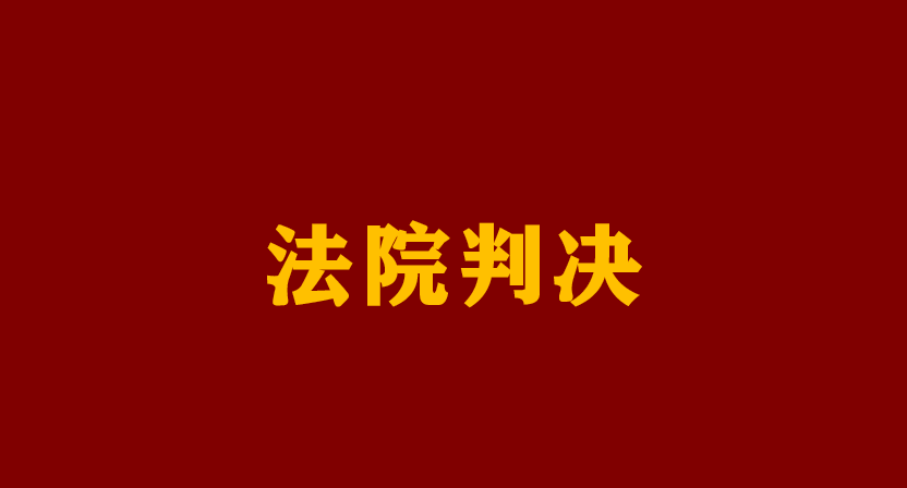斯诺克悲剧：20岁台球助教命丧17楼，59万赔偿难掩情感骗局