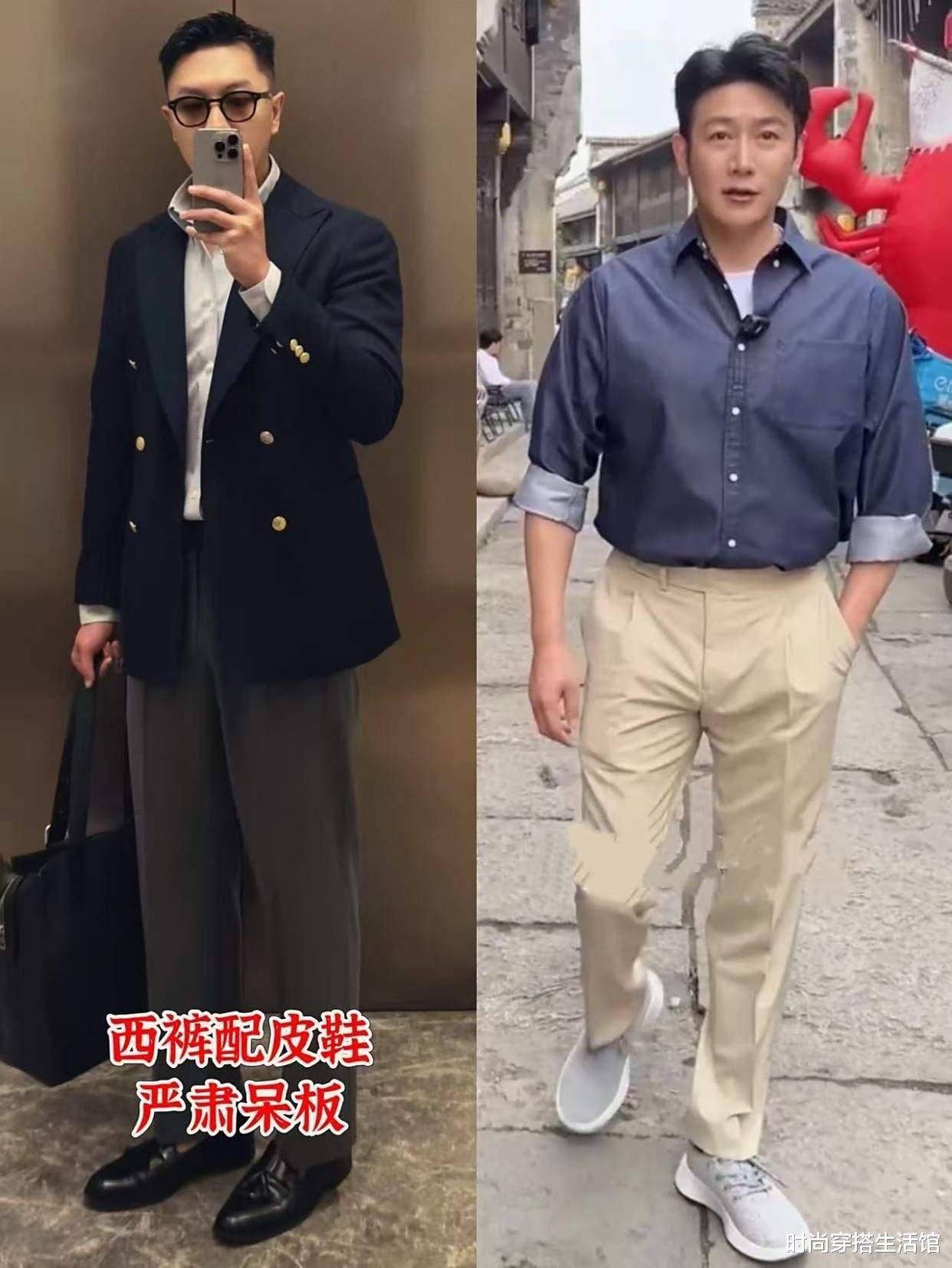 看陆毅穿搭我懂了西裤配拖鞋皮鞋不合适帅气自然才最不做作